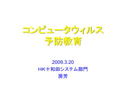 Document