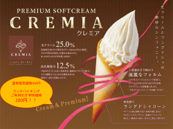 PowerPoint プレゼンテーション