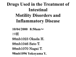 Drugs Used in the Treatment of Intestinal Motility