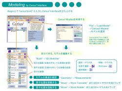 INTRODUCTION OF MY STUDY