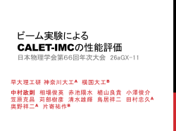 PowerPoint プレゼンテーション
