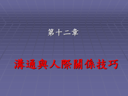 第十四章