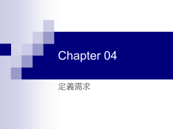 Chapter 01