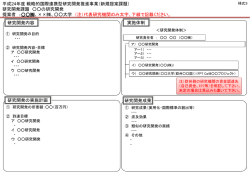 案 件 名 ）