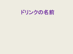 様子.類似」の文型・表現