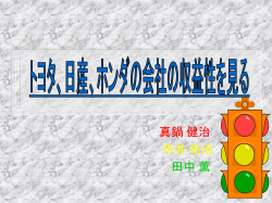 ｽﾗｲﾄﾞ ﾀｲﾄﾙなし