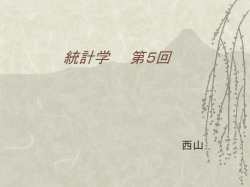モジュール1のまとめ
