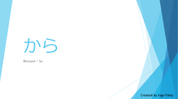 Document