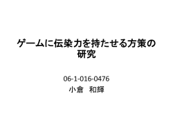 スライド 1