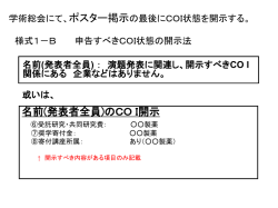 Document