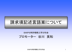 Document