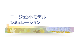 プログラミングの基礎知識 - i