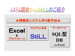 ｽﾗｲﾄﾞ ﾀｲﾄﾙなし