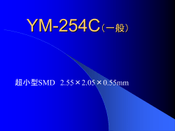 YM-254A