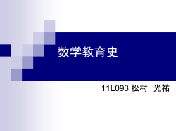 PowerPoint プレゼンテーション