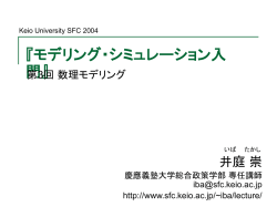 Document