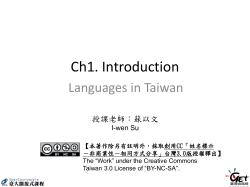 Introduction: On Language
