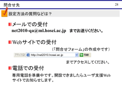 Document