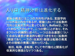 製品、ｱｲﾃﾞｱの販売企画