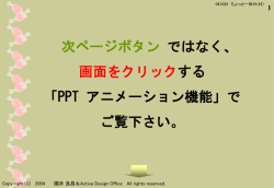 設計責任を問う、第2弾