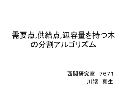 スライド 1