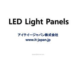 LED Light Panel manual
