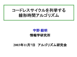 Document