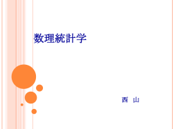 モジュール1のまとめ