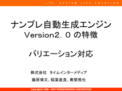 世界の数独イメージ
