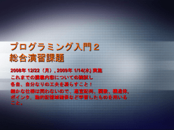 Document