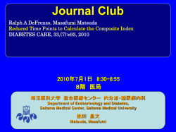 PowerPoint プレゼンテーション