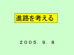 ｽﾗｲﾄﾞ ﾀｲﾄﾙなし