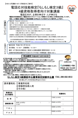 PowerPoint プレゼンテーション