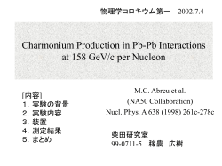Charmonium production in Pb