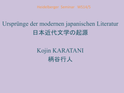 Heidelberger Seminar WS14/5