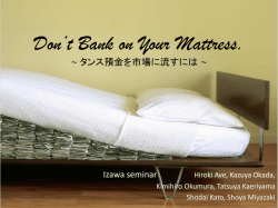 Don&rsquo;t bank on your mattress. ~