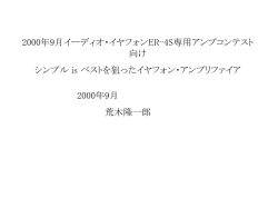 ｽﾗｲﾄﾞ ﾀｲﾄﾙなし - AEDIO Japan Welcome Home