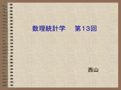 モジュール1のまとめ