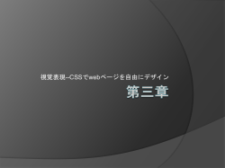 第三章