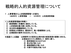 PowerPoint プレゼンテーション