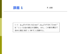 5 化学平衡