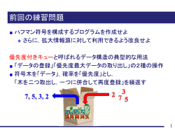 Information Theory
