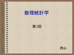 モジュール1のまとめ