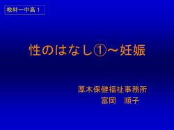 homepage2.nifty.com