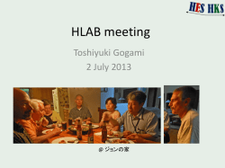 HLAB meeting