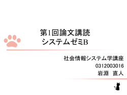 プログラミング演習 のための 学習状況把握支援