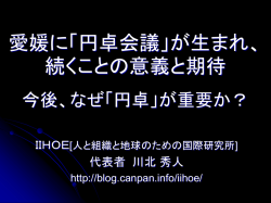 協働とは？ - ブログ／新着記事一覧 | CANPAN