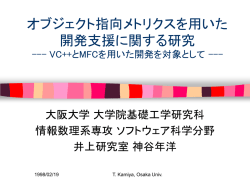 ｽﾗｲﾄﾞ ﾀｲﾄﾙなし