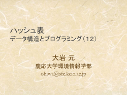 Document