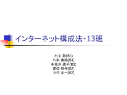 Document